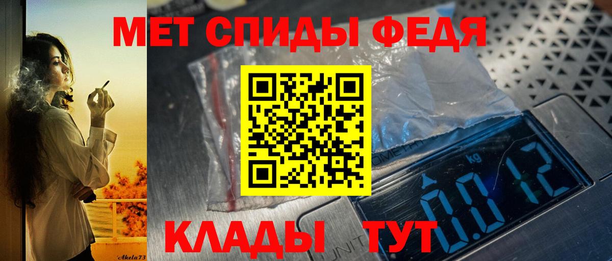 Amphetamine  Вход с VPN  Amphetamine  Дербент  АМФЕТАМИН Premium 
