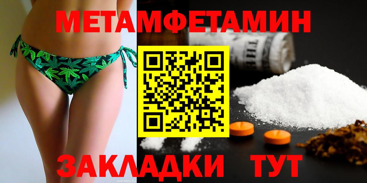 APVP СОЛЬ кристаллы  NBOMe  ГАШИШ  МДМА  Вход с VPN  Меф   Конопля  Экстази  Дербент  АМФ кристаллы  Магазин наркотиков 