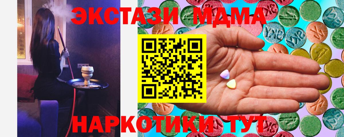 ЭКСТАЗИ DUBAI Дербент