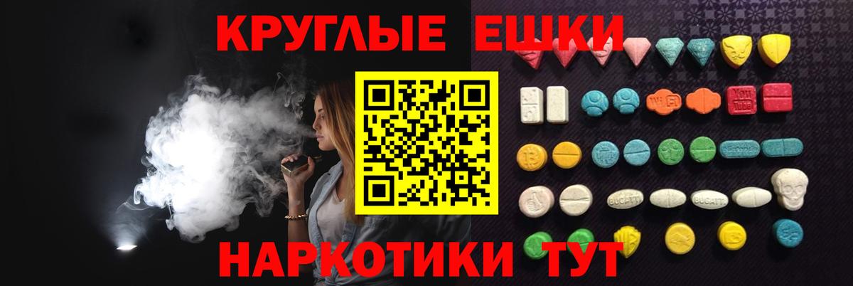 блэк спрут как зайти  Экстази таблы  Вход с VPN  Ecstasy Philipp Plein  Дербент 