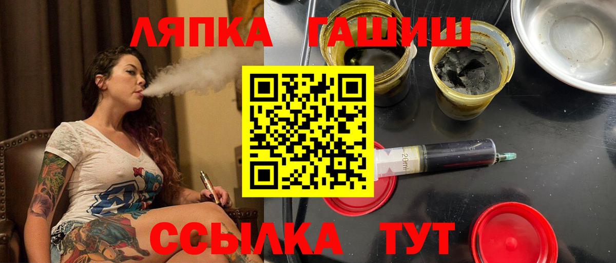 ГАШИШ Cannabis Дербент