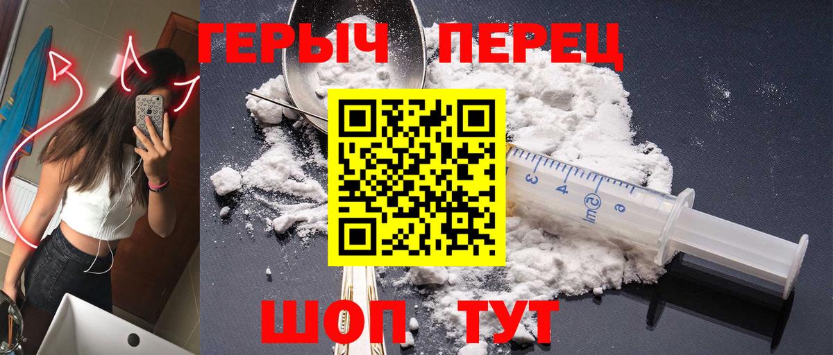 ГЕРОИН Афган  Вход с VPN  Дербент 