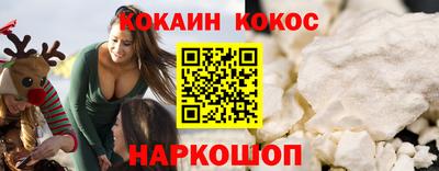 марки lsd Коломна