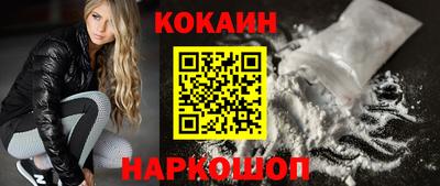 кокаин VHQ Кохма