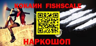 кокаин VHQ Кохма