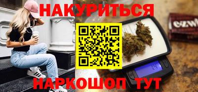 марки lsd Коломна