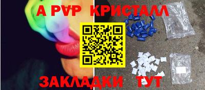 сатива Когалым