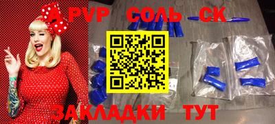 сатива Когалым