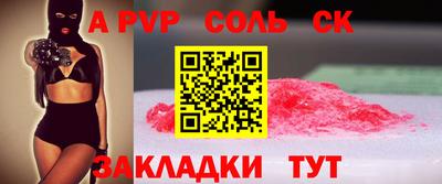 сатива Когалым