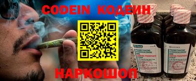 сатива Когалым