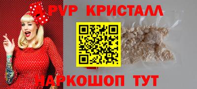 мдма Котовск