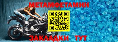 сатива Когалым