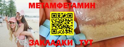 сатива Когалым