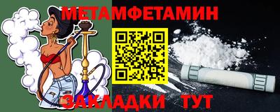 сатива Когалым