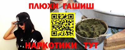 сатива Когалым