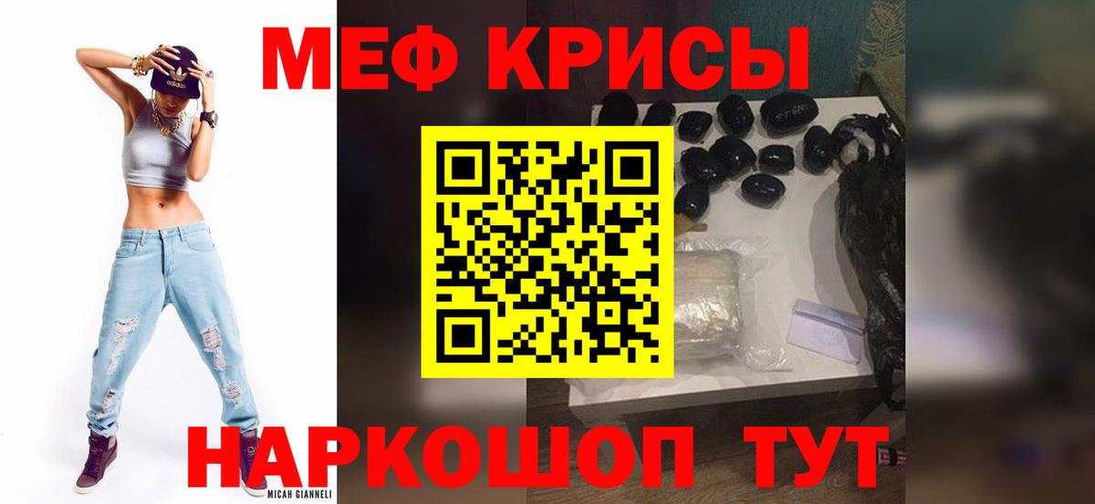 Мефедрон мука  Вход с VPN  МЕФ 4 MMC  Меф  Дербент 