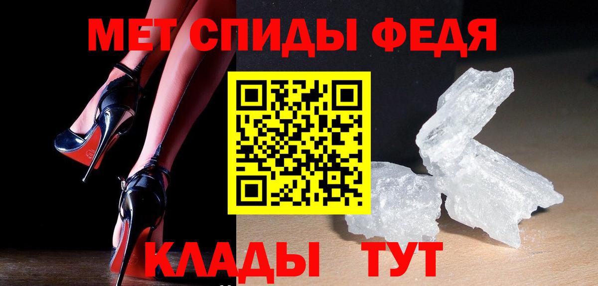 Дербент  МЕТАМФЕТАМИН Декстрометамфетамин 99.9%  Вход с VPN 