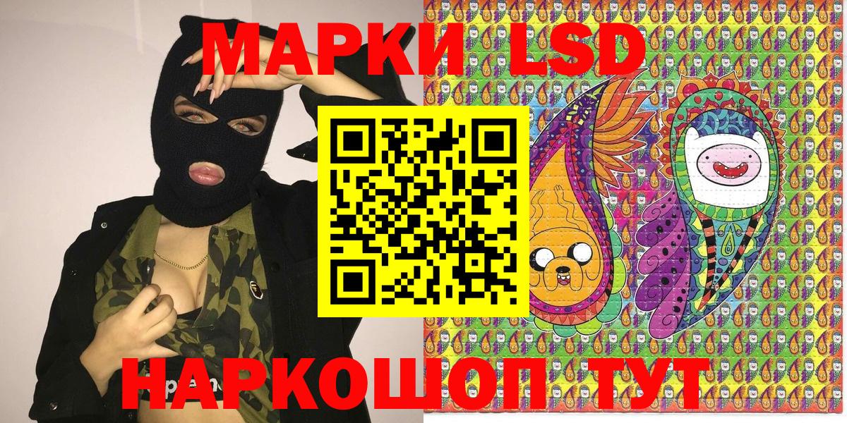 Марки N-bome 1500мкг  Марки N-bome 1500мкг  Дербент  Вход с VPN 