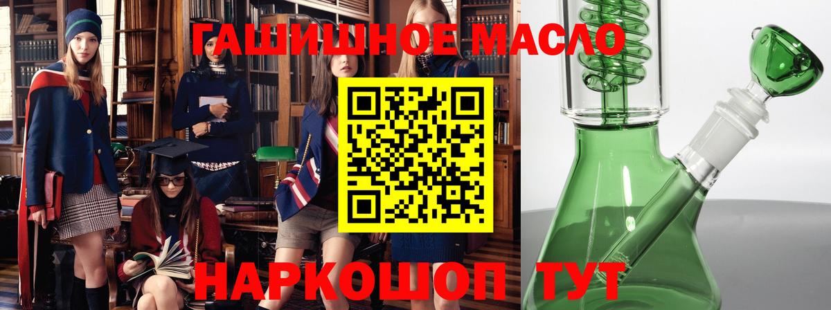 ТГК концентрат Дербент