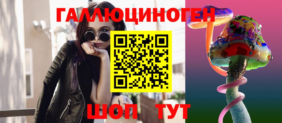 Галлюциногенные грибы мицелий Дербент