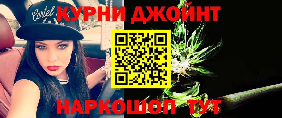 Шишки марихуана сатива Дербент
