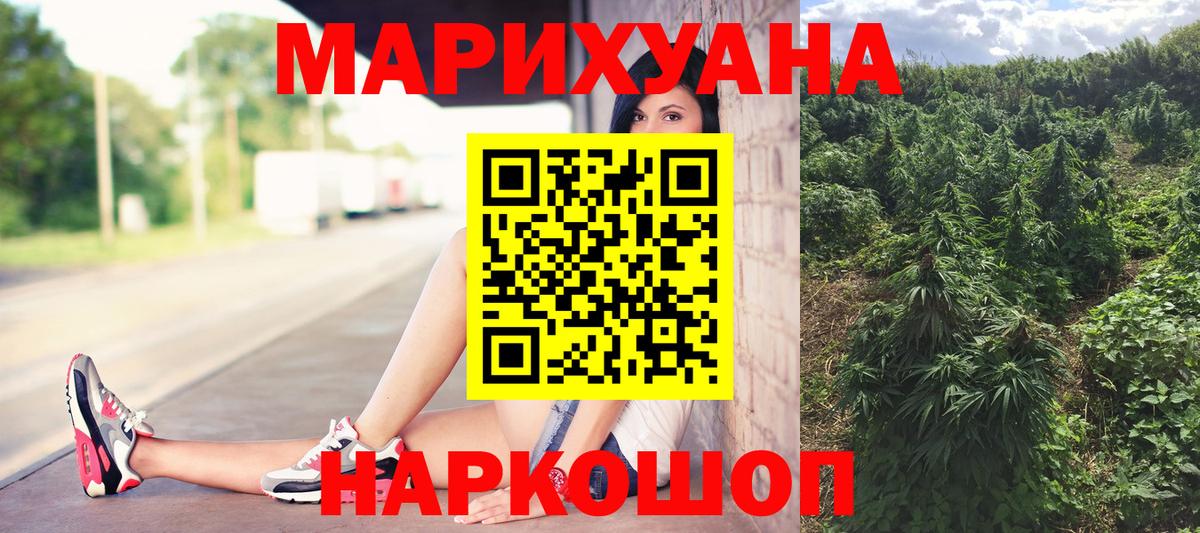 Дербент  Шишки марихуана MAZAR  Каннабис план  Вход с VPN 